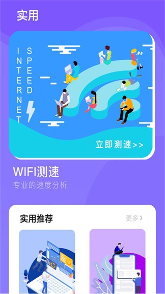 人生備忘清單 v1.0.0 安卓版 1
