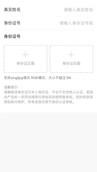 上書okr云平臺app v1.0.8 安卓版 0