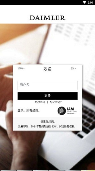 奔馳星播客手機版 v2.6.5 安卓版 2