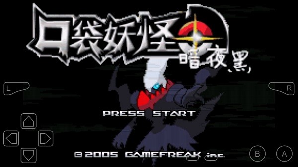 口袋妖怪暗夜黑 口袋妖怪暗夜黑下載