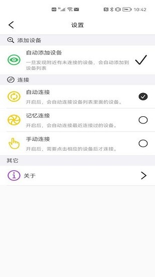 寶蓮燈控pro版下載