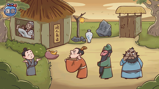 三國(guó)哈哈哈手游 v1.0.7 安卓版 3