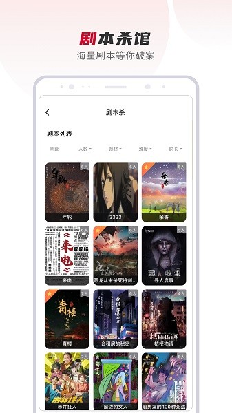百達星系3