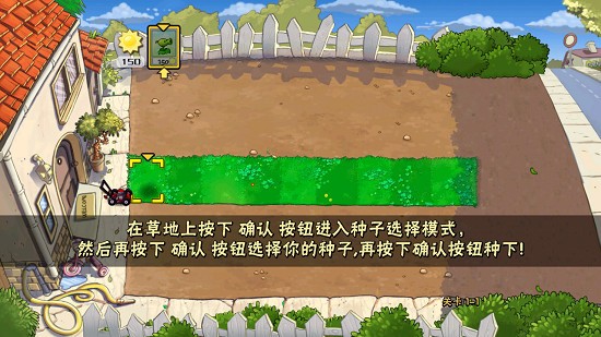 植物大戰(zhàn)僵尸特殊版本0