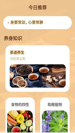 壁紙大師軟件 v1.0.0 安卓版 2