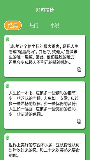 壁紙大師軟件 v1.0.0 安卓版 3