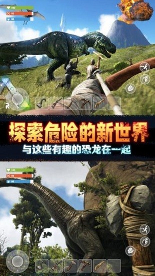 野外極限生存挑戰(zhàn)手游 v1.0 安卓版 0