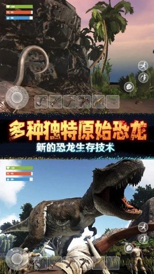 野外極限生存挑戰(zhàn)手游 v1.0 安卓版 1