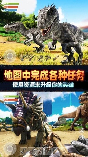 野外極限生存游戲下載