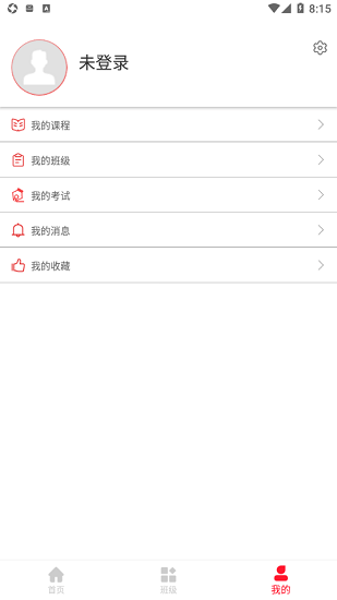 國(guó)雍職培云下載
