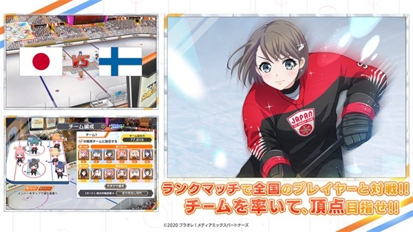 橘色榮耀手游(プラオレ！) v1.0.2 安卓版 3