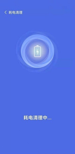 達開WIFI v1.0.1 安卓版 1