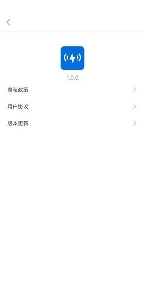 達開WIFIapp下載