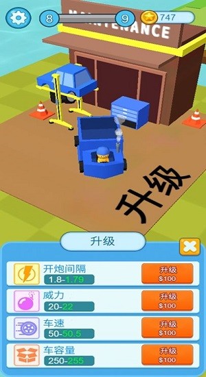 瘋狂施工隊游戲 v1.0.0 手機版 1