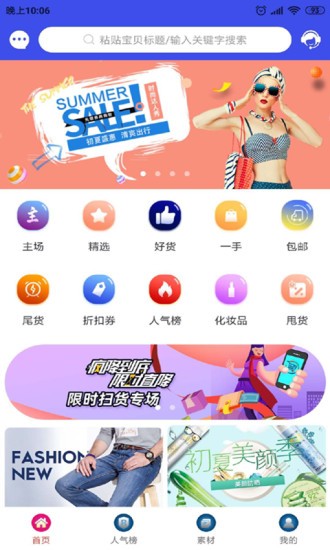 五四購(gòu) v1.0.10 安卓版 0