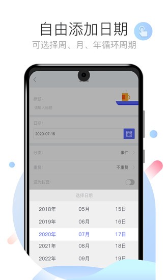 倒數(shù)日計(jì)時(shí)0