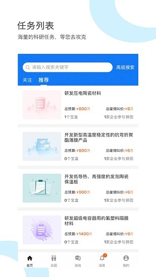 研鳩下載