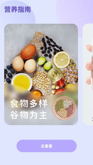 新編熱詞字典軟件2