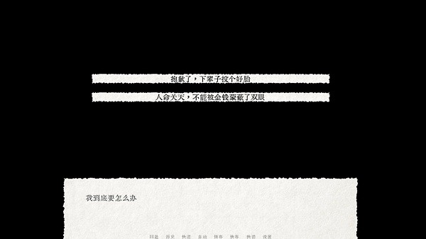 脫困手游 v1.1.0 安卓版 1