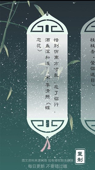 專(zhuān)注ToDo最新版下載