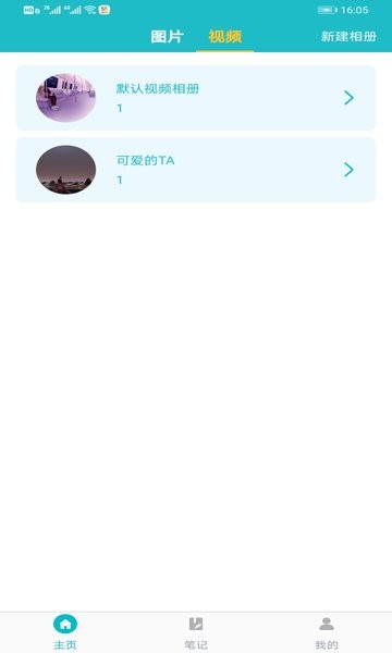 文件管理加密鎖手機(jī)版 v2.7 安卓版 0