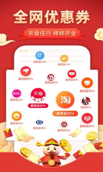 美盈惠購(gòu) v8.2.6 安卓版 2