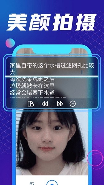 懸浮提詞大師軟件下載