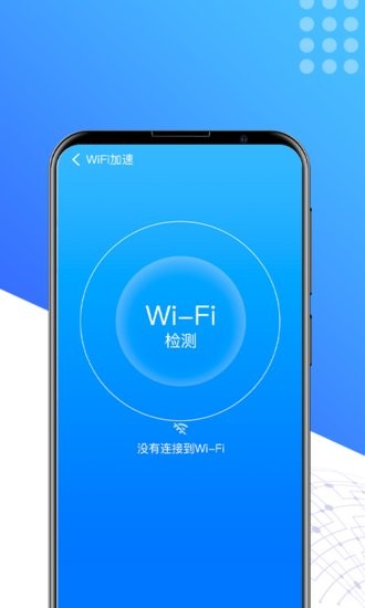 酷享清理手機版 v1.0.0 安卓版 1
