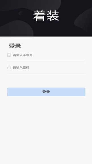 著裝騎手端 著裝騎手端app