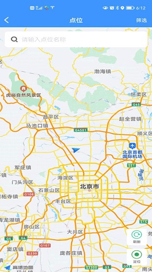 邵陽(yáng)創(chuàng)文督查官方版 v1.5 安卓版 3