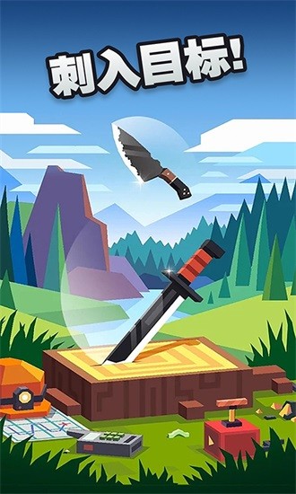 飛刀高高手 v1.0.1 安卓版 0