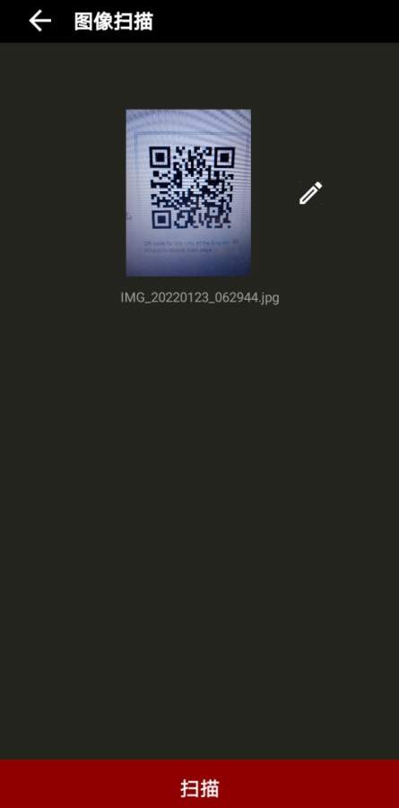 QR(快速反應) v1.0 安卓版 1