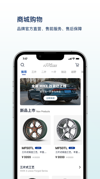 玩車有度官方版 v1.0.0 安卓版 0