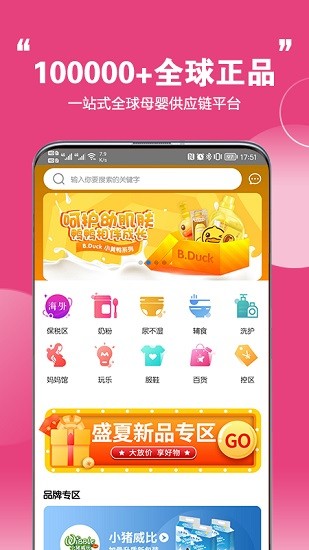 特匯采app v1.3.4 安卓版 0