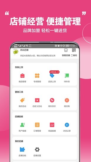 特匯采app v1.3.4 安卓版 2