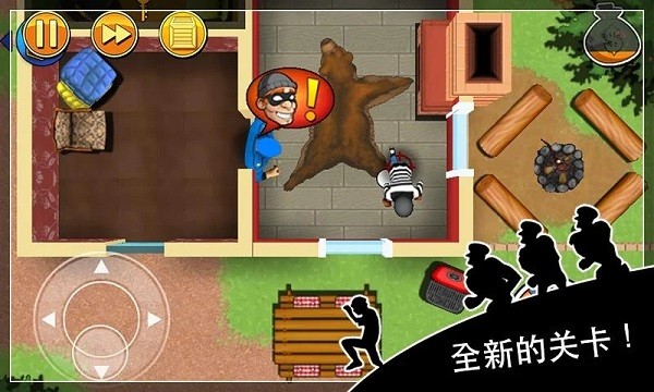 我是偵探手機版 v1.0 安卓版 3