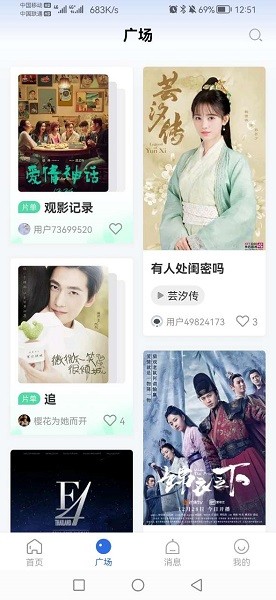 歪歪影視免費(fèi)的電視劇軟件app v3.6.0 安卓版 0