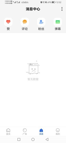 歪歪影視免費(fèi)的電視劇軟件app v3.6.0 安卓版 1