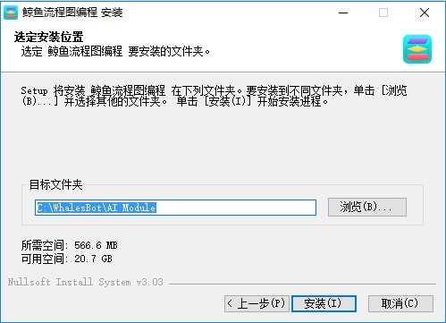 鯨魚流程圖編程軟件