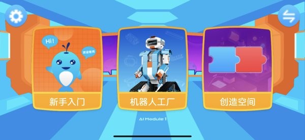 鯨魚(yú)機(jī)器人專(zhuān)業(yè)版app(WhalesBot) v1.0.1 安卓最新版 1