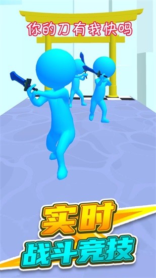 我飛刀特牛 我飛刀特牛游戲下載