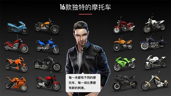 賽車公路駕駛模擬手機版 v1.0.0 安卓版 0