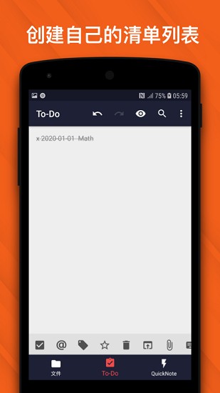 千本筆記Lite版最新版 v1.1.3.5 安卓版 0