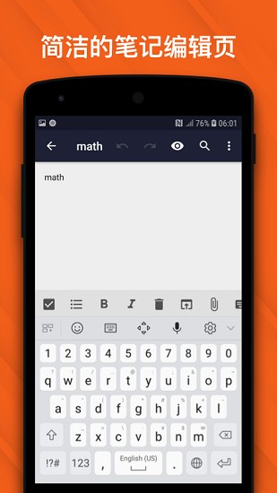 千本筆記Lite版最新版 v1.1.3.5 安卓版 1