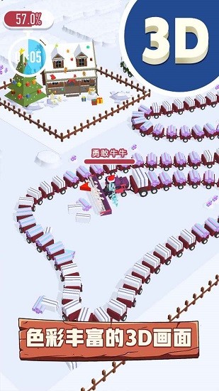 3d農(nóng)場(chǎng)大作戰(zhàn) 3d農(nóng)場(chǎng)大作戰(zhàn)下載