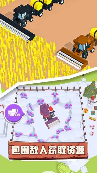 3d農(nóng)場(chǎng)大作戰(zhàn)手游 v1.15.1 安卓版 2