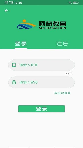口腔醫(yī)學(xué)中級(jí)題庫(kù) v1.2.2 安卓版 0