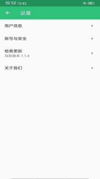 口腔醫(yī)學(xué)中級(jí)題庫(kù)app下載