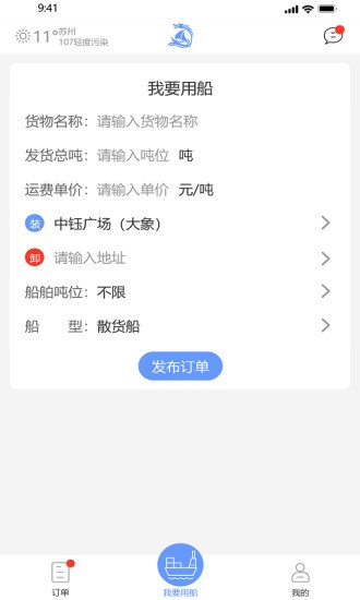 龍行水運 v1.0.9 安卓版 0