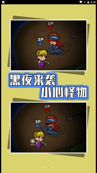 海島生存指南最新版下載